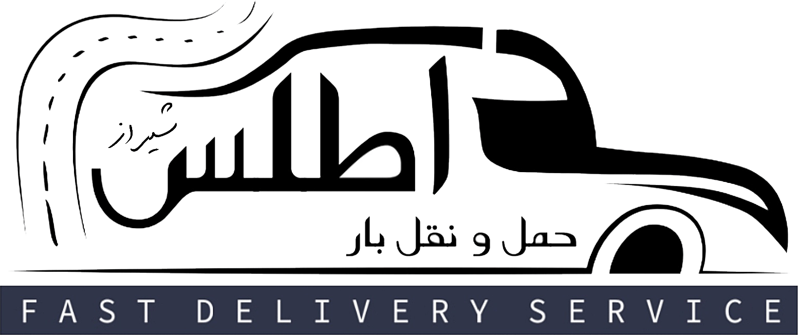 باربری اطلس بار شیراز